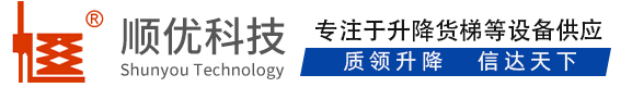 德江顺优升降科技有限公司