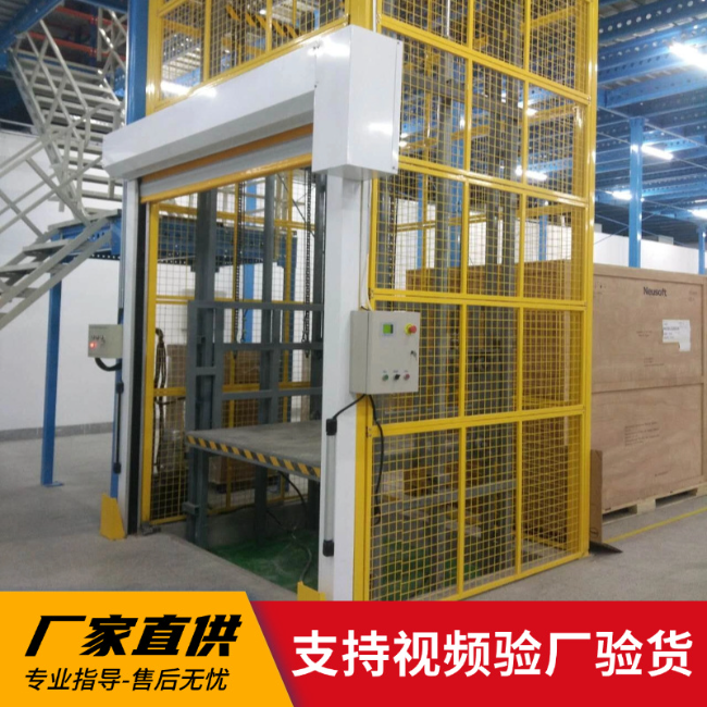 德江3吨室内升降货梯安装