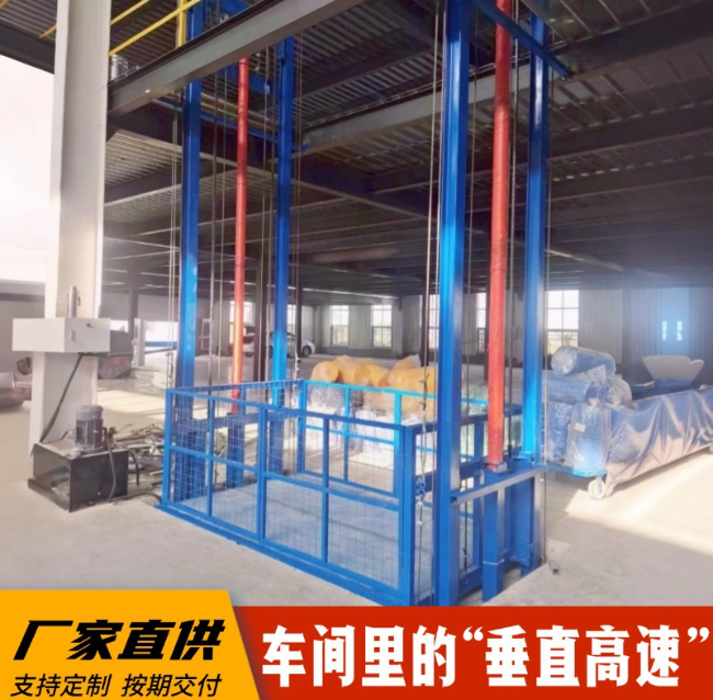 德江4吨二层升降货梯安装